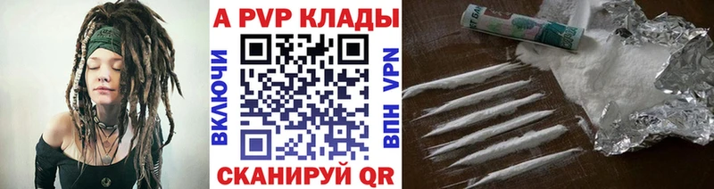 Купить Гашиш МЕФ Краснозаводск