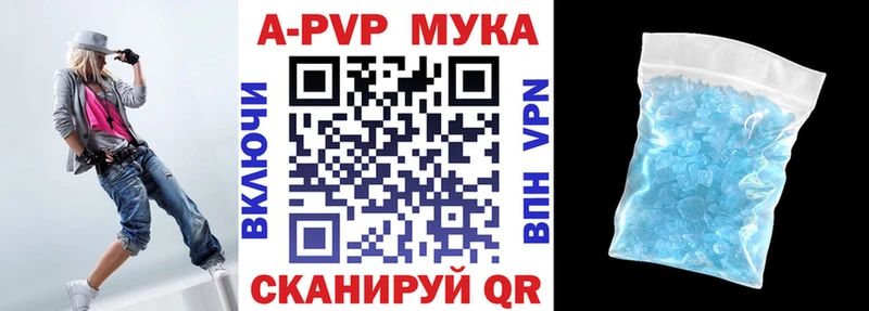 A-PVP СК КРИС  Купить закладки  Краснозаводск 