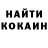 Кодеиновый сироп Lean Purple Drank PatrickDDean