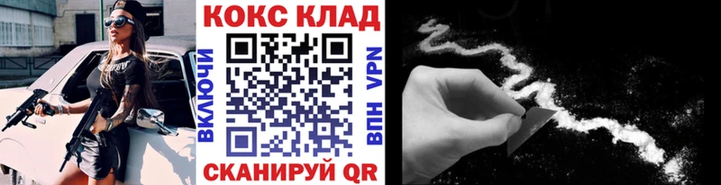 Купить  Краснозаводск  COCAIN FishScale 