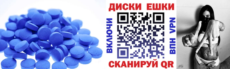 Экстази круглые  Купить закладки  Краснозаводск 