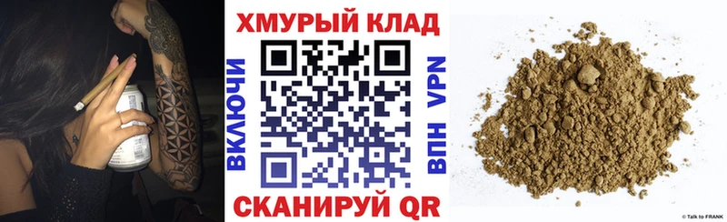 Героин Афган  Купить закладки  Краснозаводск 