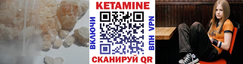 Кетамин ketamine  Купить  Краснозаводск 