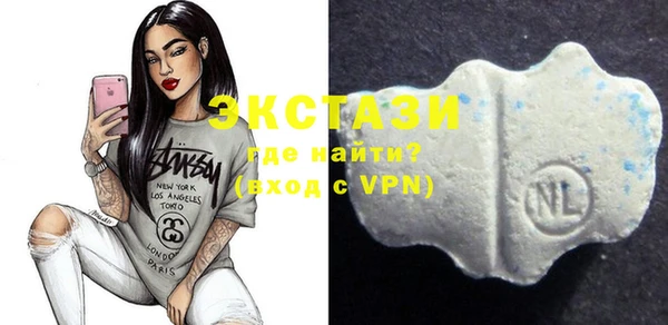 синтетический гашиш Богородицк