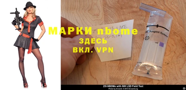 мескалин Бугульма