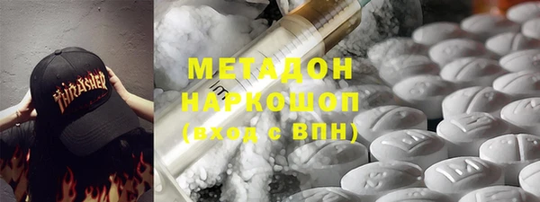 марки nbome Богородск