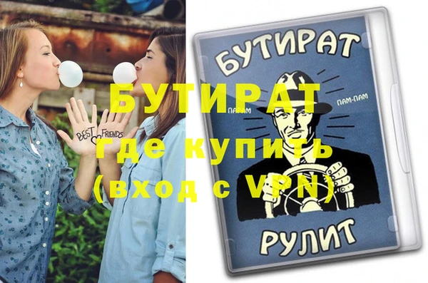 марки nbome Богородск