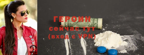 синтетический гашиш Богородицк