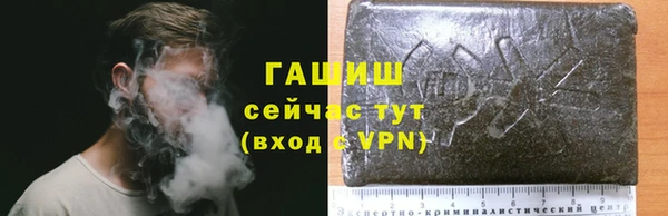 марки nbome Богородск