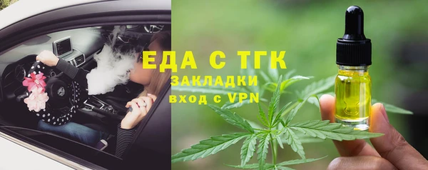 синтетический гашиш Богородицк