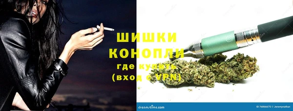 марки nbome Богородск