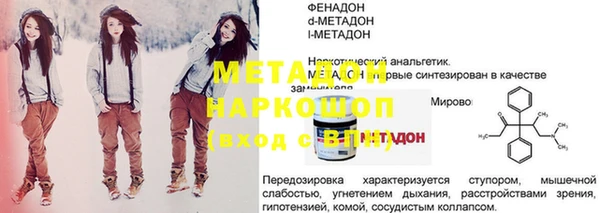 марки nbome Богородск
