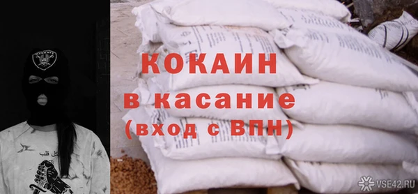 марки nbome Богородск