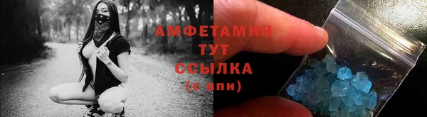 синтетический гашиш Богородицк