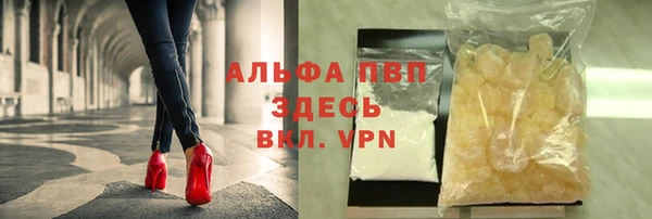 синтетический гашиш Богородицк