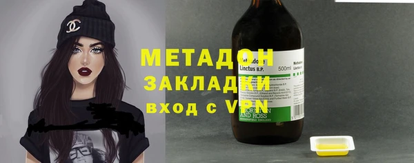 марки nbome Богородск