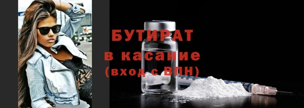 марки nbome Богородск