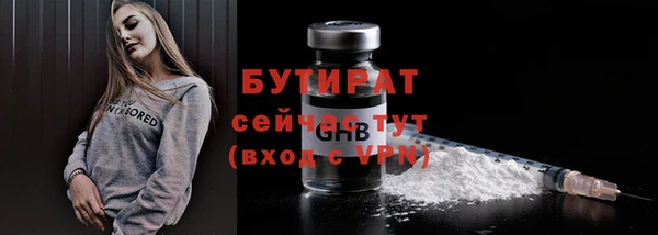 МДМА Бронницы