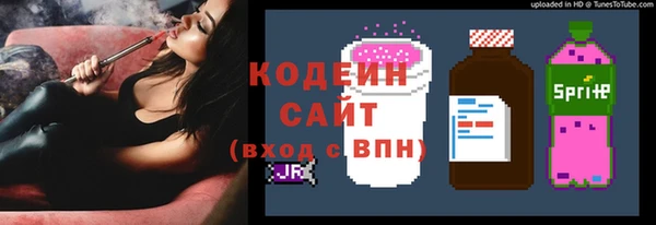 синтетический гашиш Богородицк