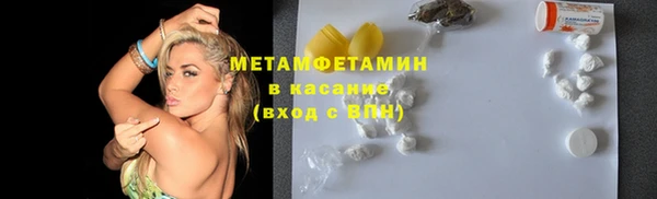 синтетический гашиш Богородицк