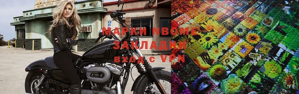 марки nbome Богородск