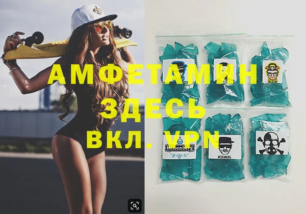 синтетический гашиш Богородицк