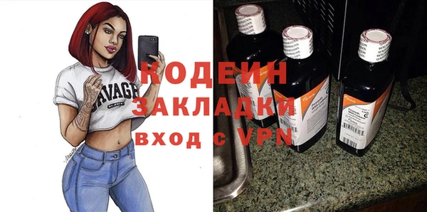 марки nbome Богородск