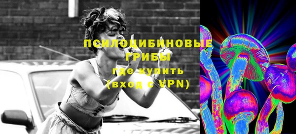 марки nbome Богородск