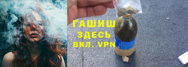 синтетический гашиш Богородицк