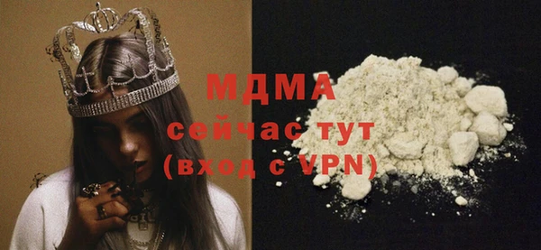 синтетический гашиш Богородицк