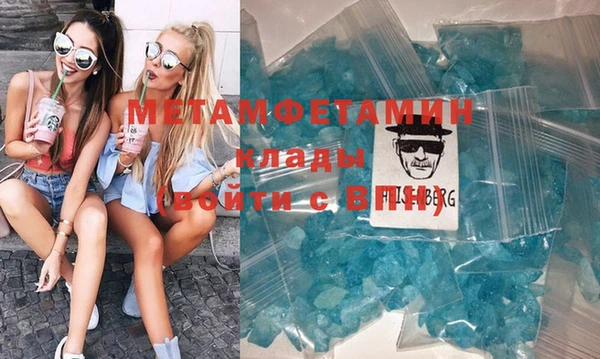 марки nbome Богородск