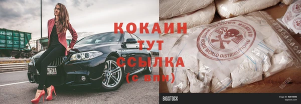 синтетический гашиш Богородицк