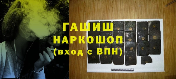 марки nbome Богородск