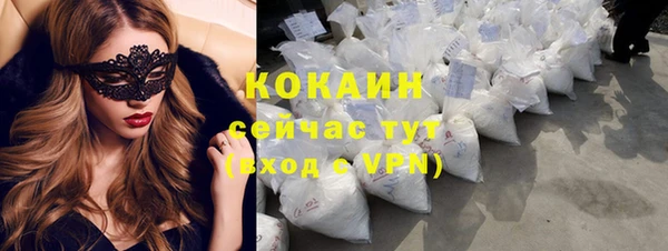 синтетический гашиш Богородицк