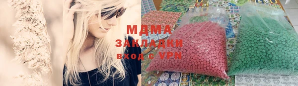 марки nbome Богородск
