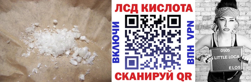 Купить где  Краснозаводск  LSD-25 экстази ecstasy 