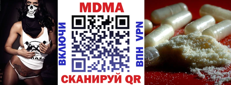 МДМА crystal Купить где Краснозаводск