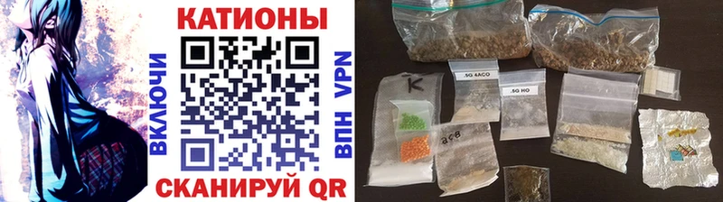 МЕФ мяу мяу  Купить где  Краснозаводск 