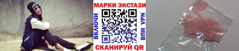 Купить где  Краснозаводск  Наркотические марки 1,5мг 
