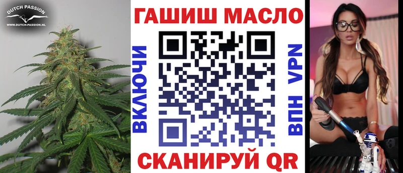 Дистиллят ТГК Wax  Купить закладки  Краснозаводск 